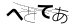 CAPTCHA