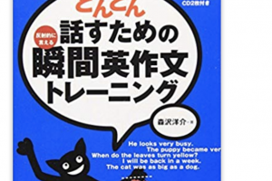 映画を観ながら最短英語独学 セリフを使ってフレーズを習得する方法とコツ Arinko Log